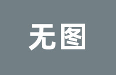 2026美加墨世界杯小组赛赛程一览：足球盛宴即将来袭！